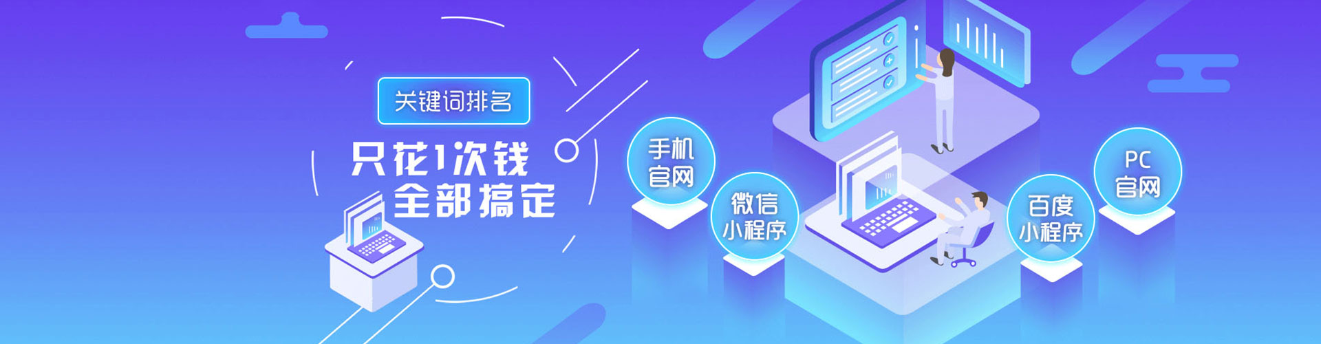 马尾百度充值返点
