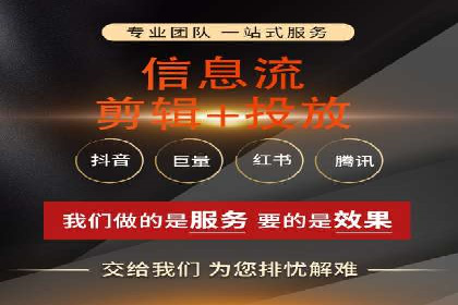 快速上手信息流推广开户：成功案例揭秘