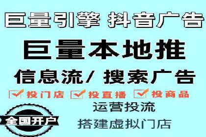 百度竞价广告托管运营的五大成功要点及案例